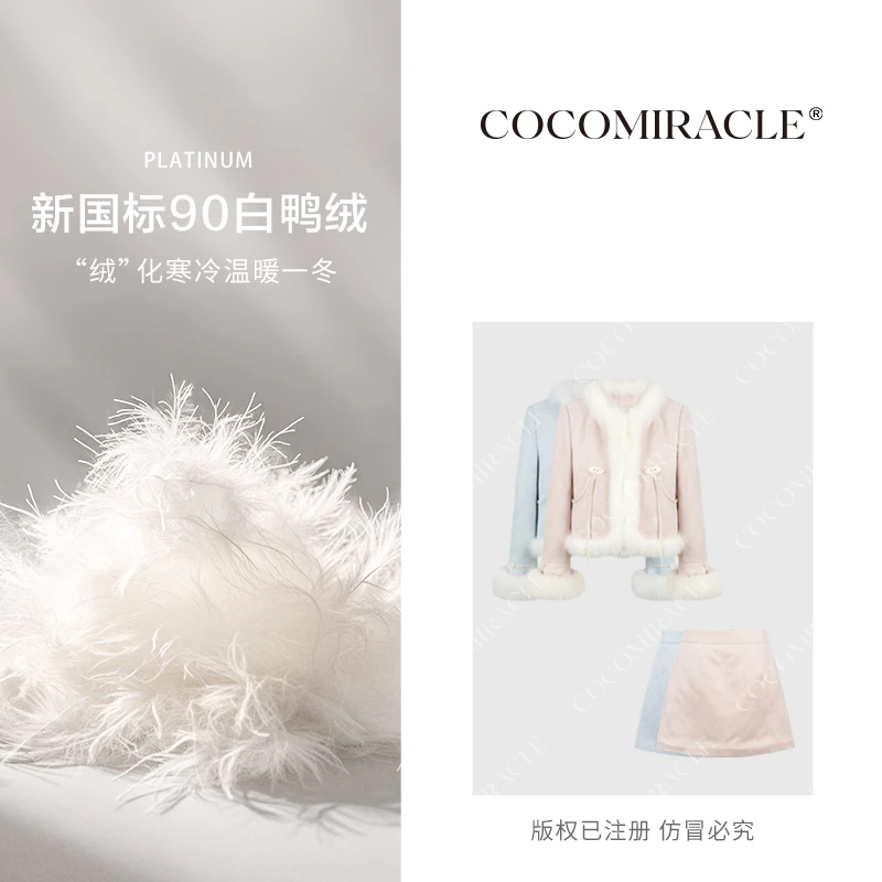 【樱吹雪乱】冬季新款狐狸毛羽绒套装QL8TZ631