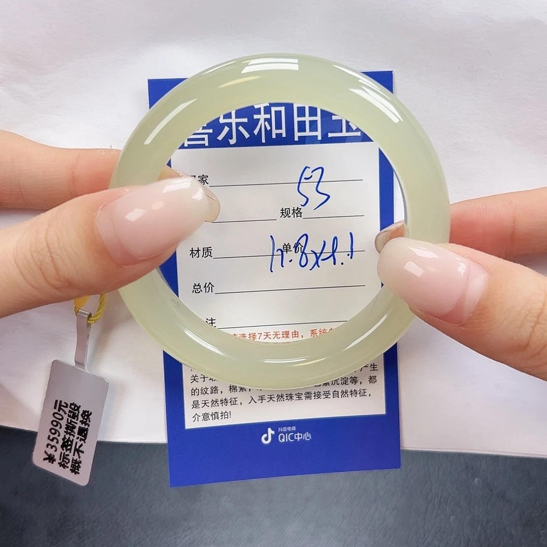 和田玉未镶嵌手镯
