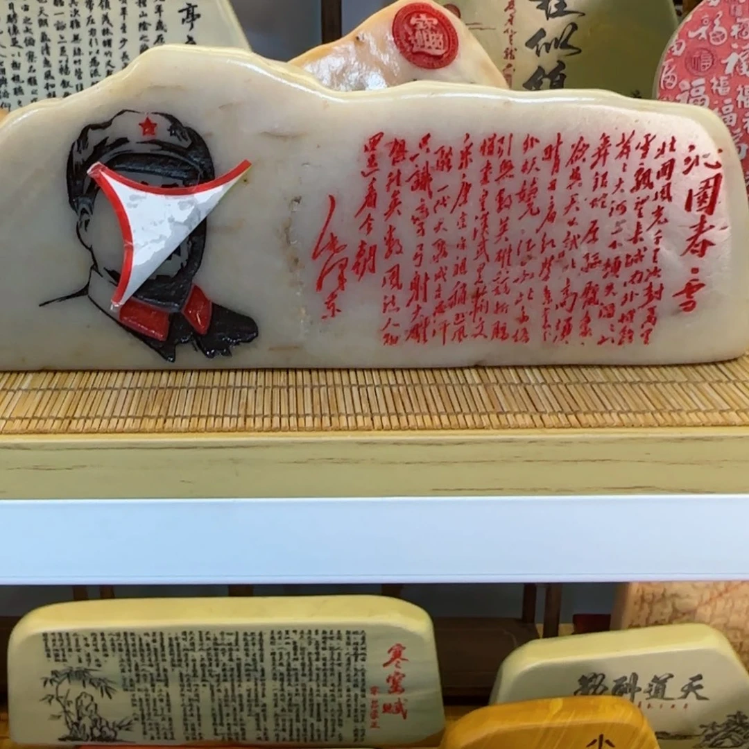 茶宠生****玩石头雕刻艺术设计