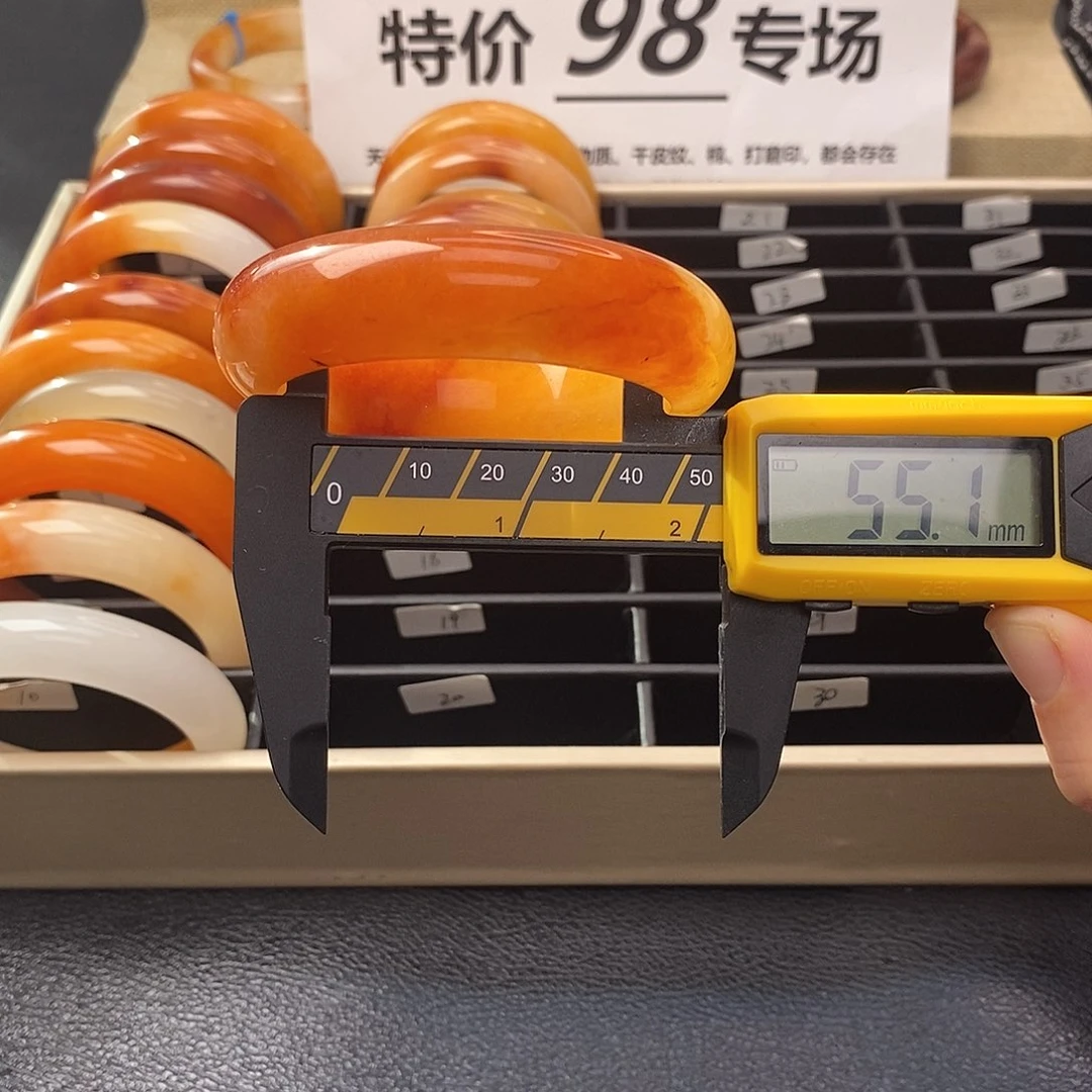 合金石英质玉（黄龙玉）手镯16