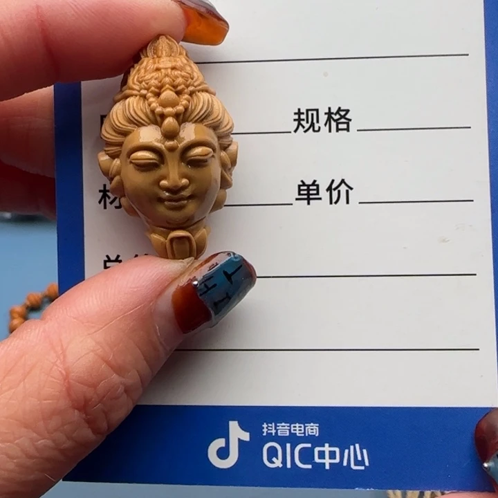 橄榄核手串橄榄核