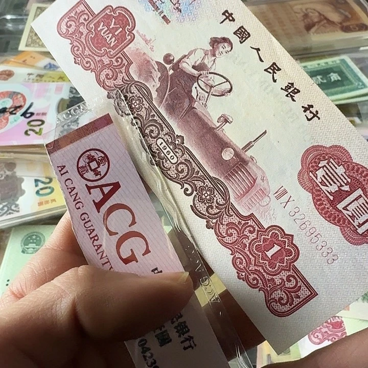 浩*原票333……………………保真