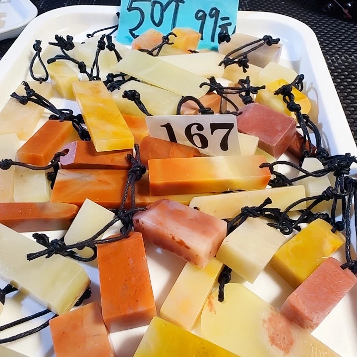 印石青田石老挝石52个扁章尺寸非常小，0.几1.几的公分