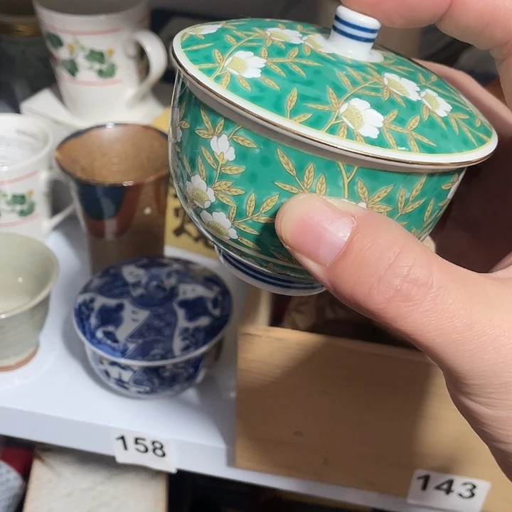 张***财瓷片瓷器美美美美美美美美美