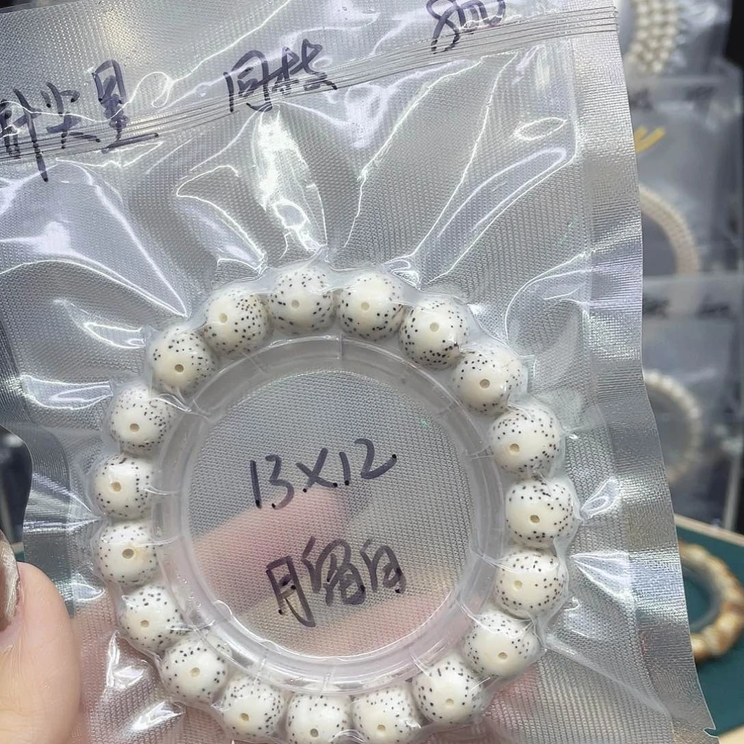 吊坠星月菩提1312单圈