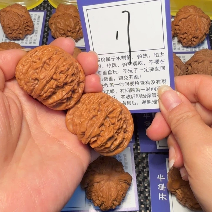 把件文玩核桃文玩核桃17四座楼41