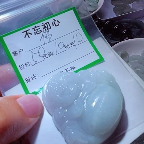 佛***️翡翠未镶嵌颈饰缅甸