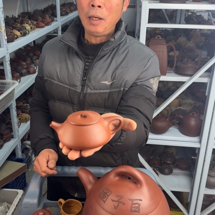 紫砂茶壶8888888888888888