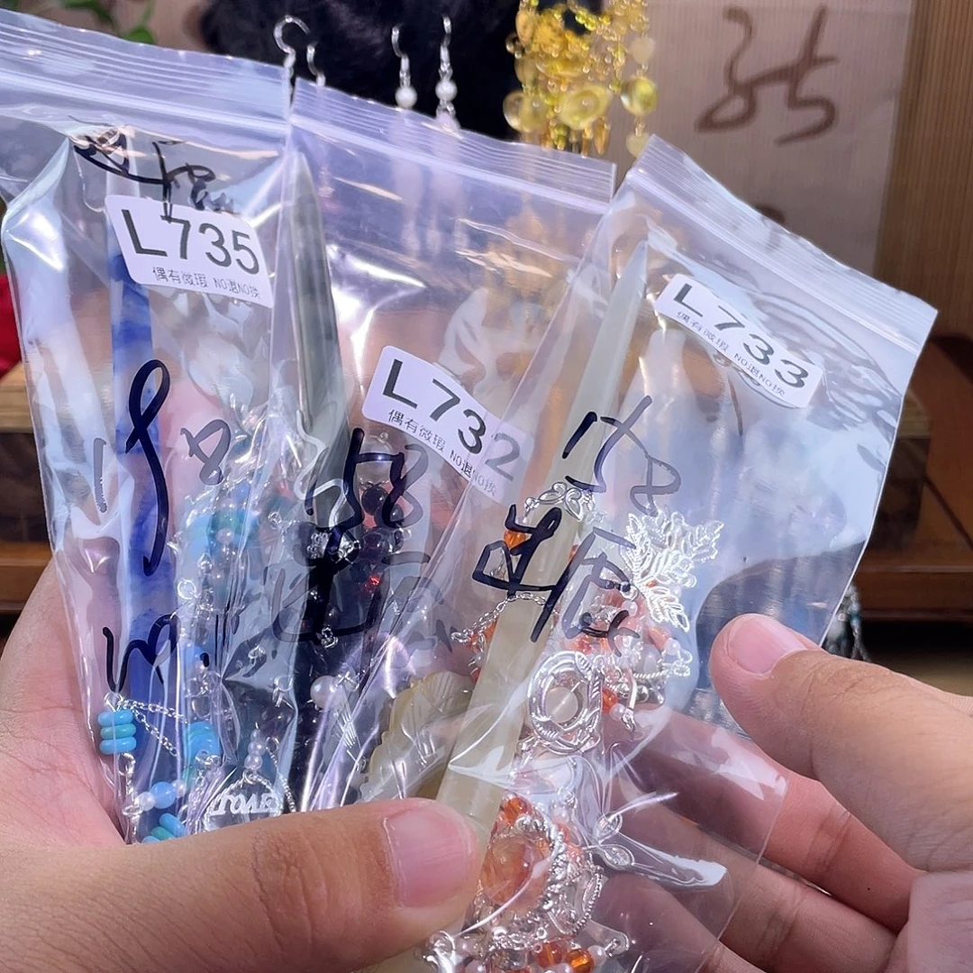 迷****未镶嵌蛇纹石玉发饰