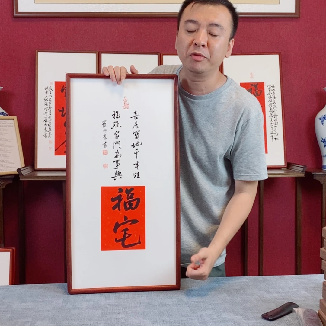 书法罗柏发书法作品