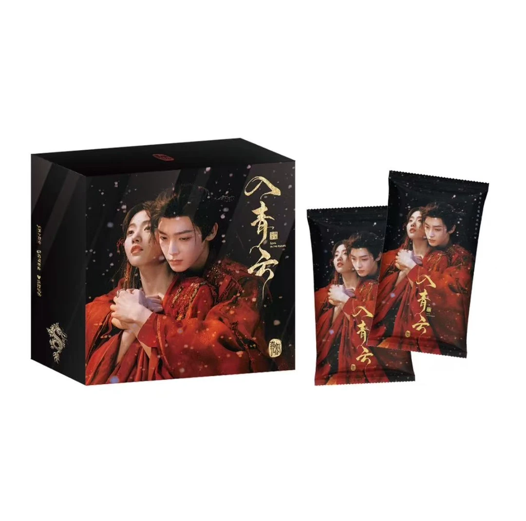 WU STYLE【一口炫】《入青云》正版授权官方影视收藏卡牌
