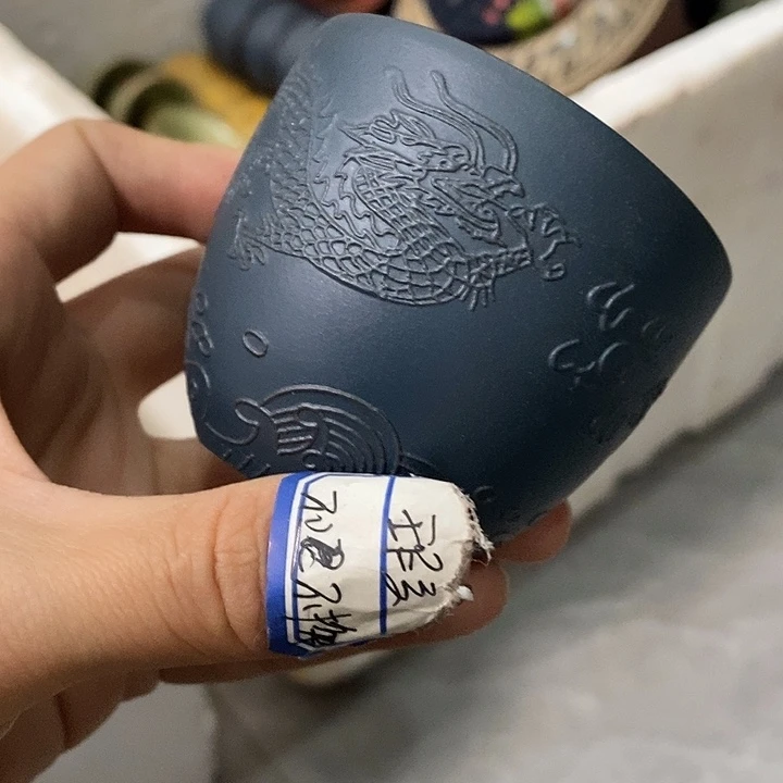 茶杯紫砂瑕疵不退不换，