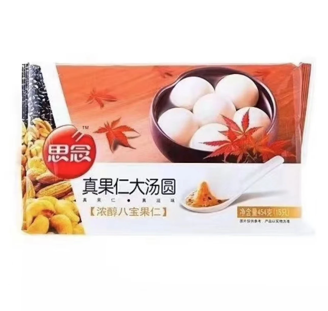 思念浓醇八宝真果仁大汤圆454g