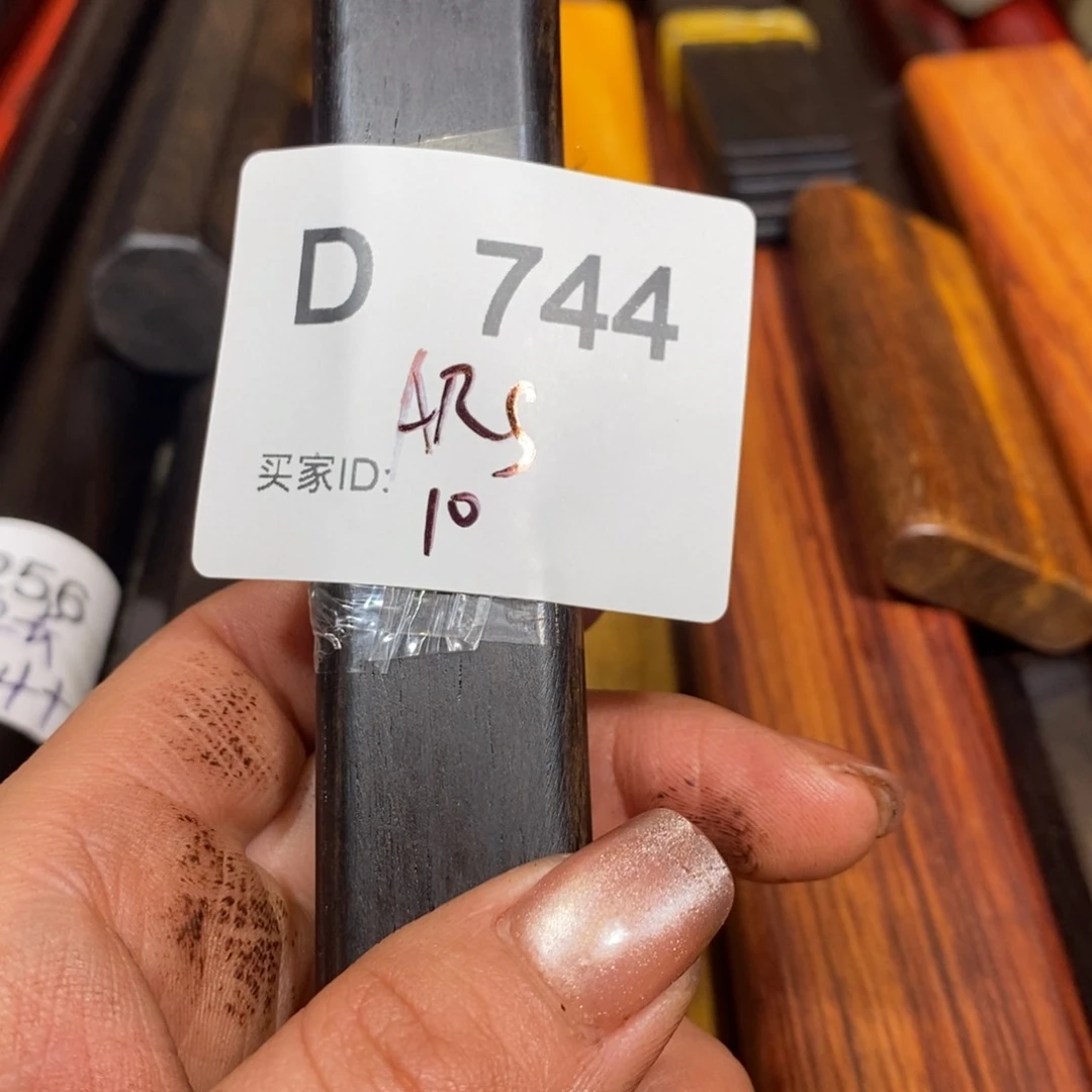 东非黑黄檀（紫光檀）A*S