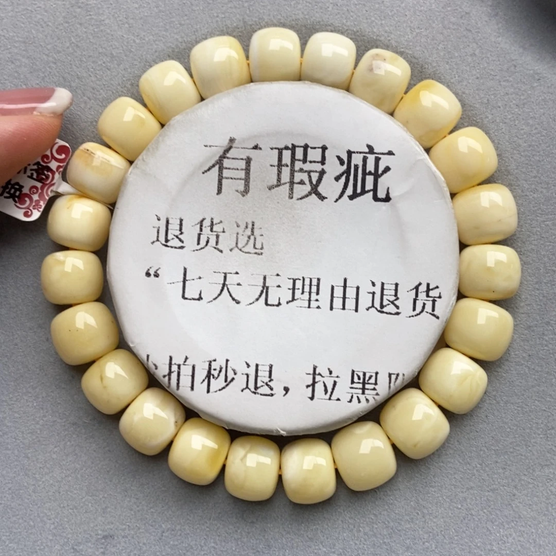 琥珀未镶嵌珠宝奇石90