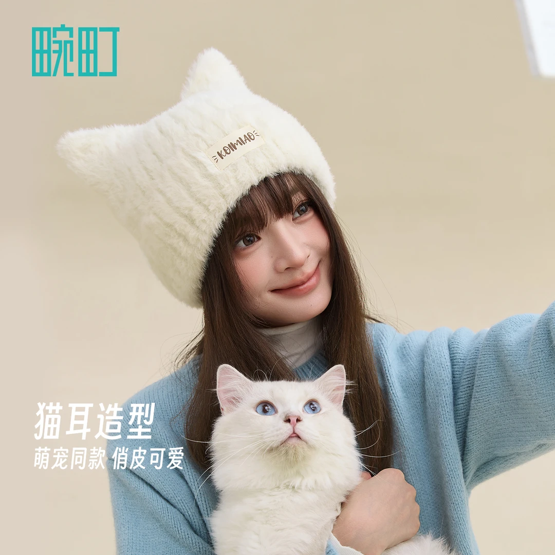 畹町趣味北极熊护耳冬帽针织毛绒帽子女冬天可爱保暖加厚冬季防寒