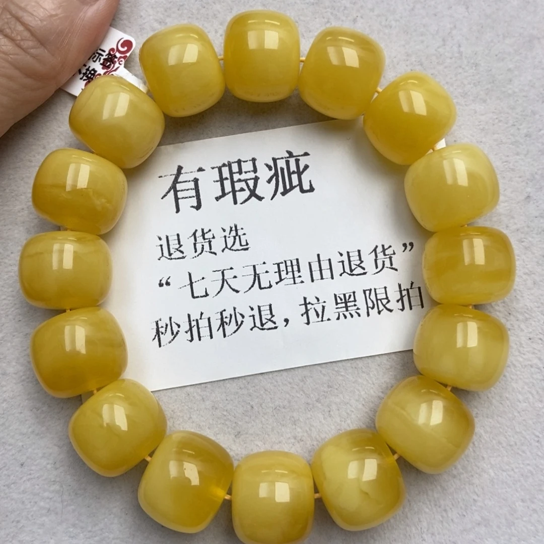 琥珀未镶嵌珠宝奇石77