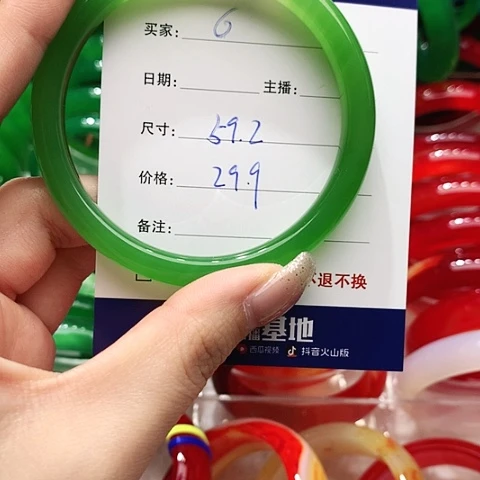 【闪购商品】手镯玛瑙/玉髓未镶嵌6