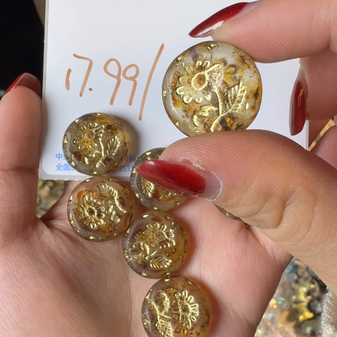 琉璃进口捷克珠14