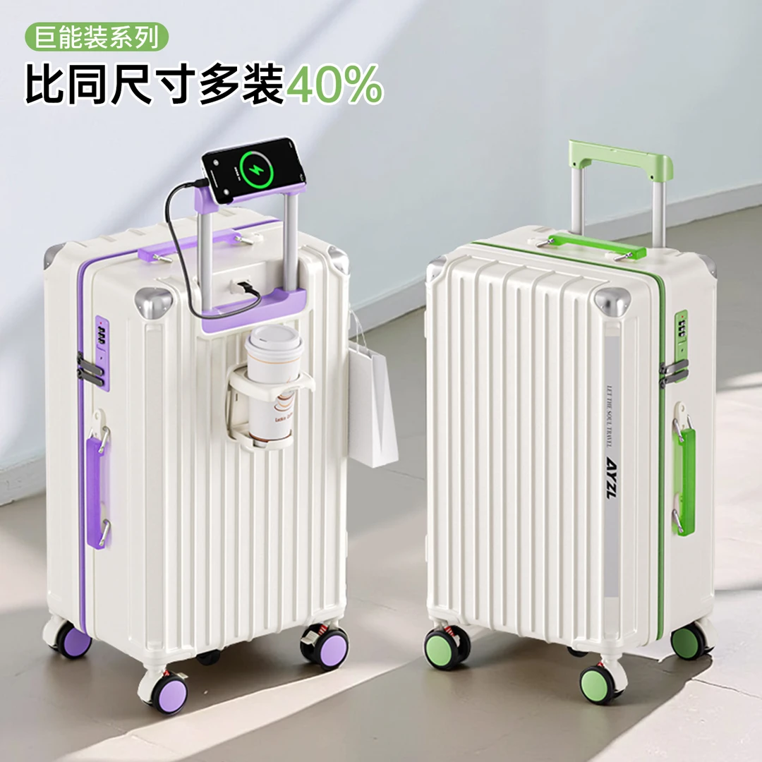 爱叶之绿大容量登机行李箱加厚PC拉杆箱多功能旅行箱万向轮静音