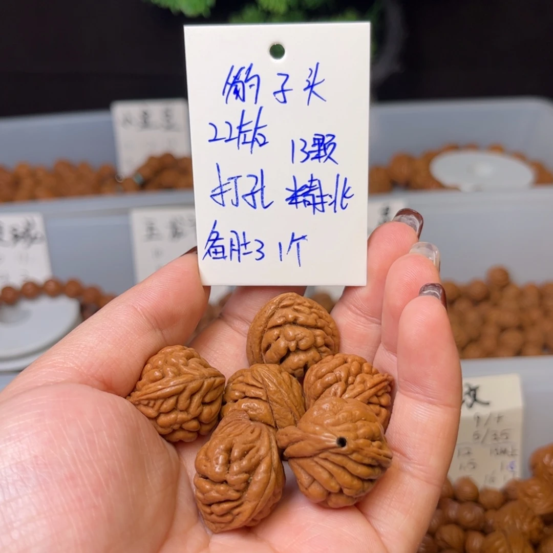 L***哥桃核吊坠22左右豹子头