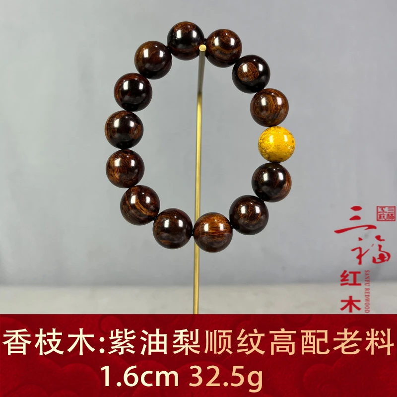 126277 紫油梨顺纹高配老料 香枝木