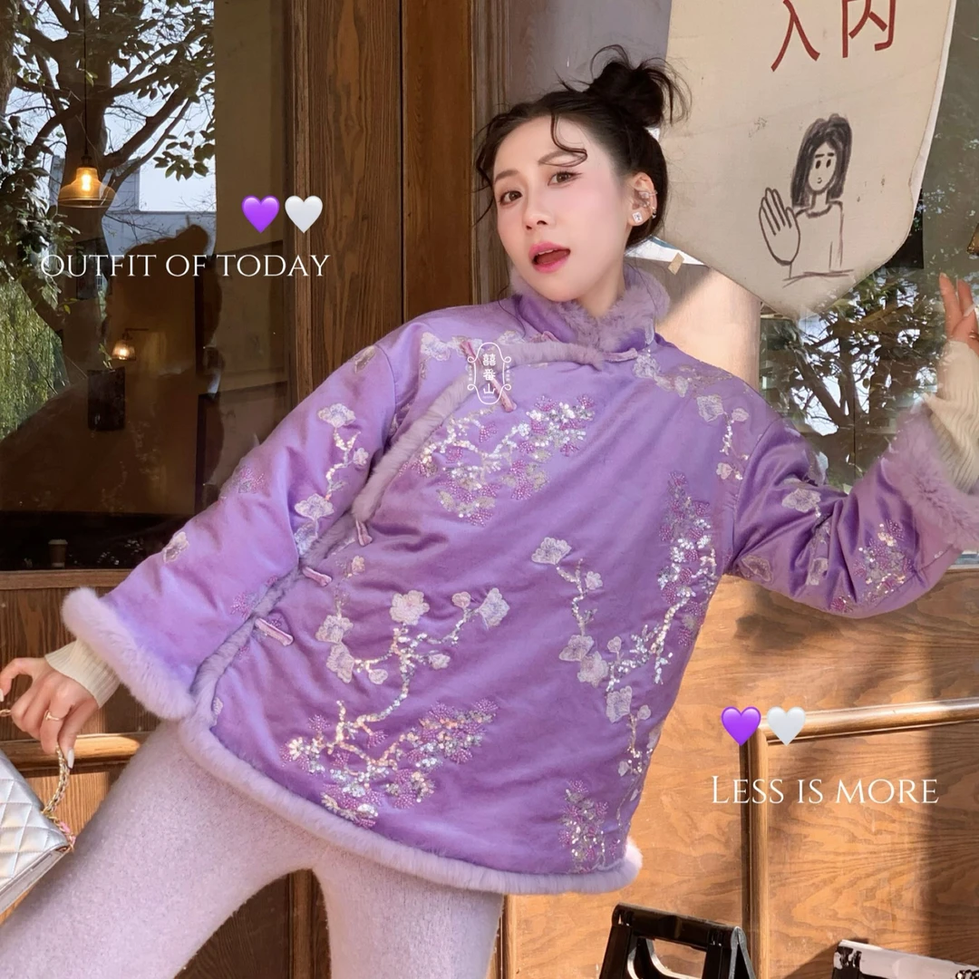 【囍番山·2024·冬季】杏仁锦鲤紫·棉服