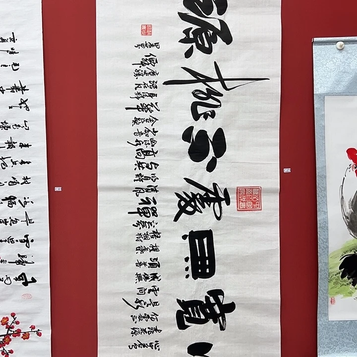 书法手绘书法字画67