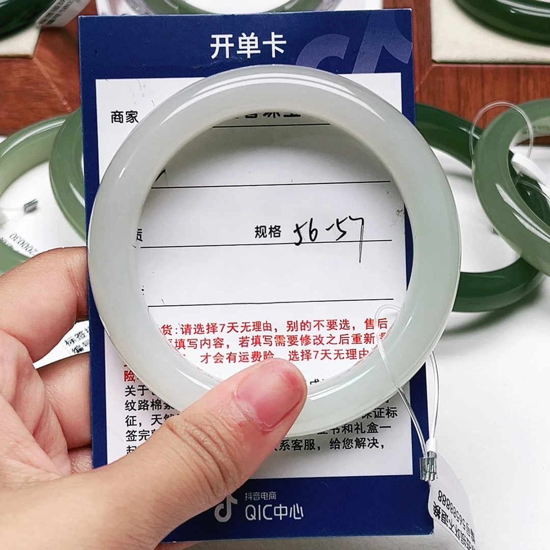 未镶嵌手镯和田玉（半山半水烟紫）