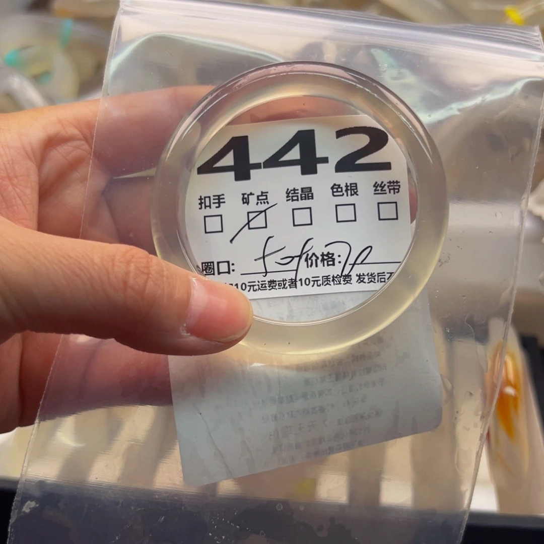 玛瑙/玉髓手镯未镶嵌442