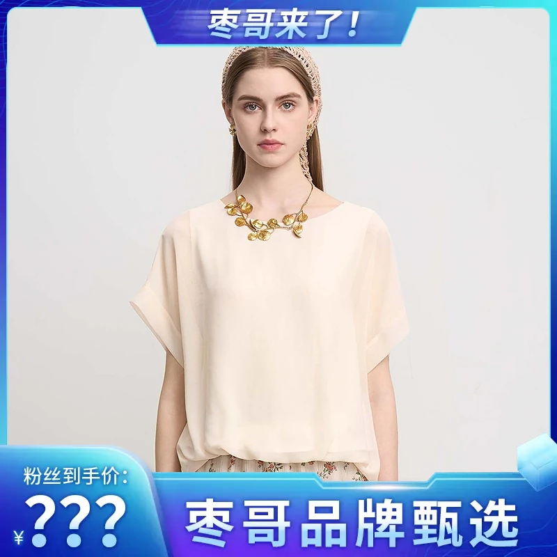 【枣哥专属】圣迪奥夏季法式轻奢气质不规则上衣S252Z3213