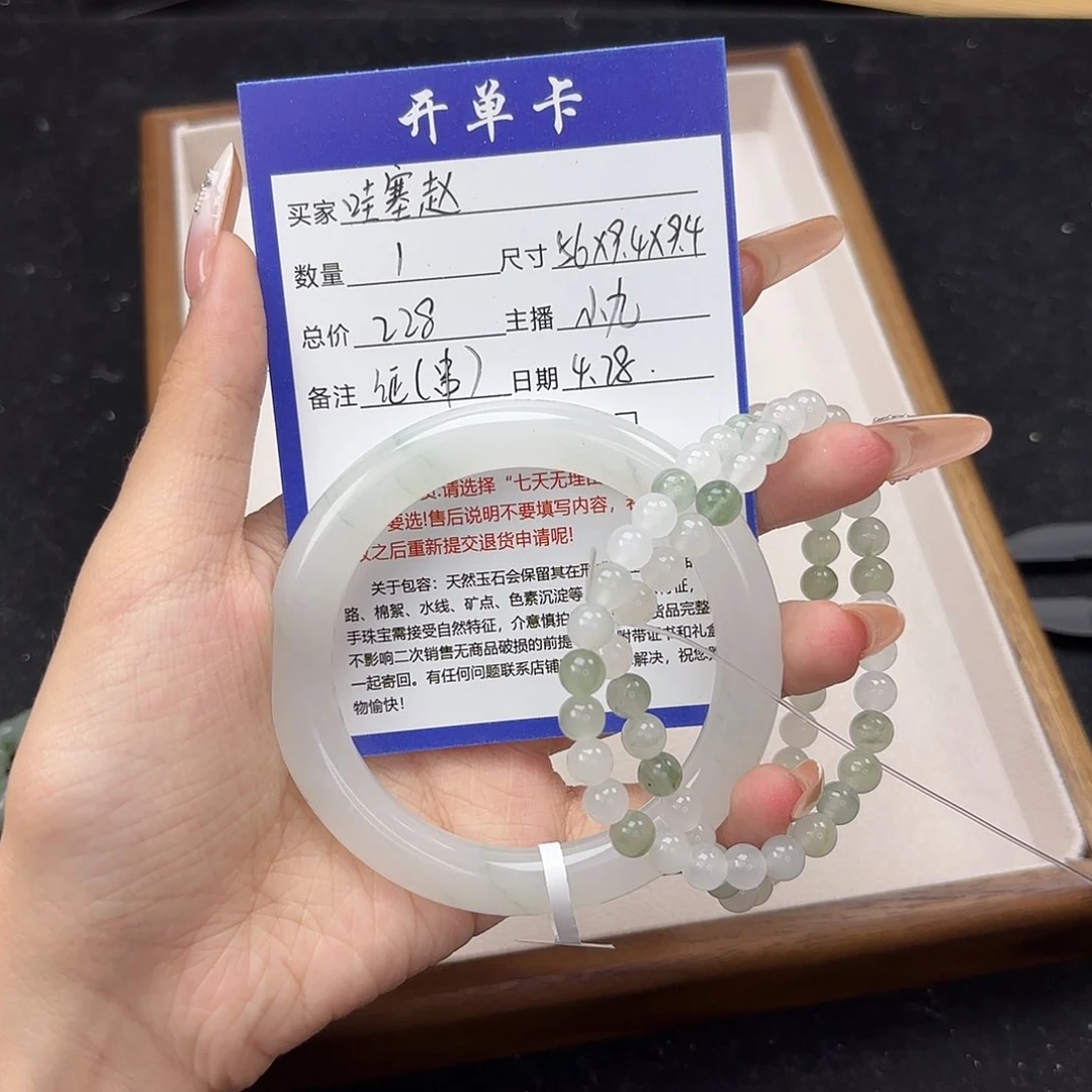 石英质玉手镯未镶嵌哇*赵