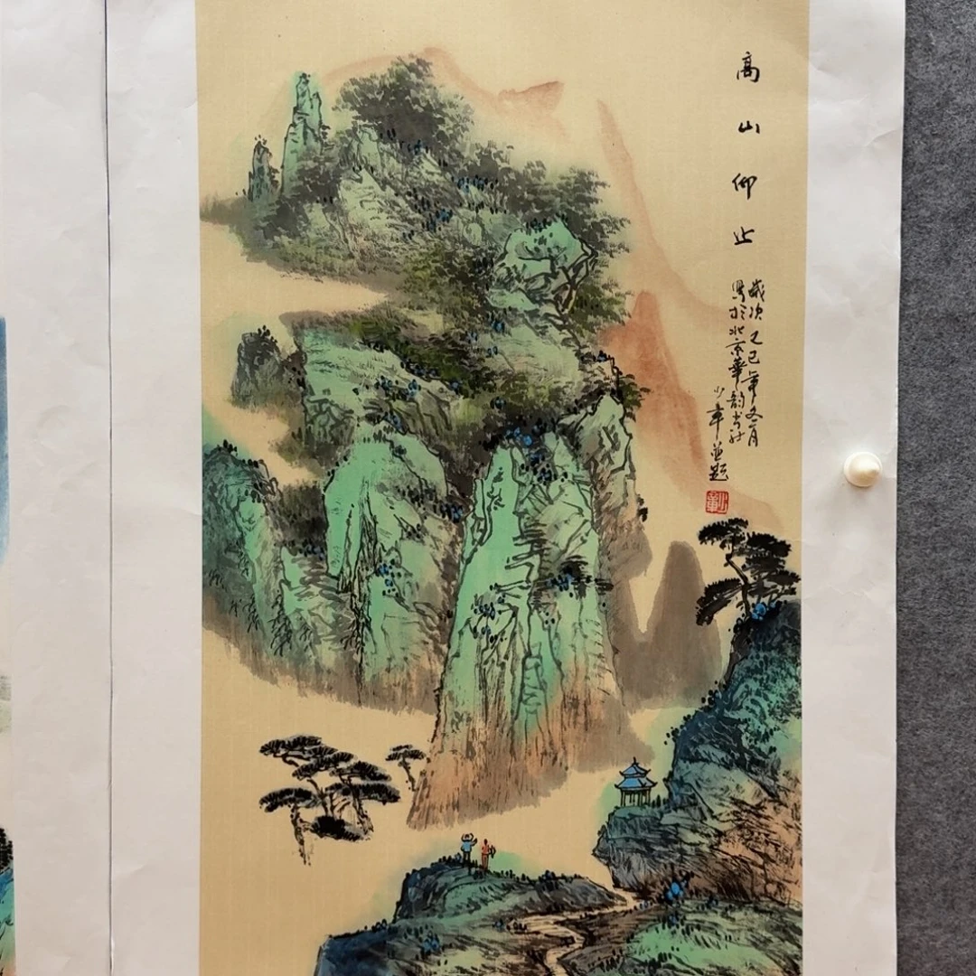 国画檀少章三尺作品山水