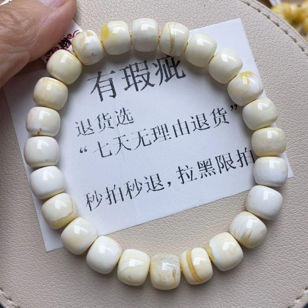蜜蜡未镶嵌珠宝奇石133