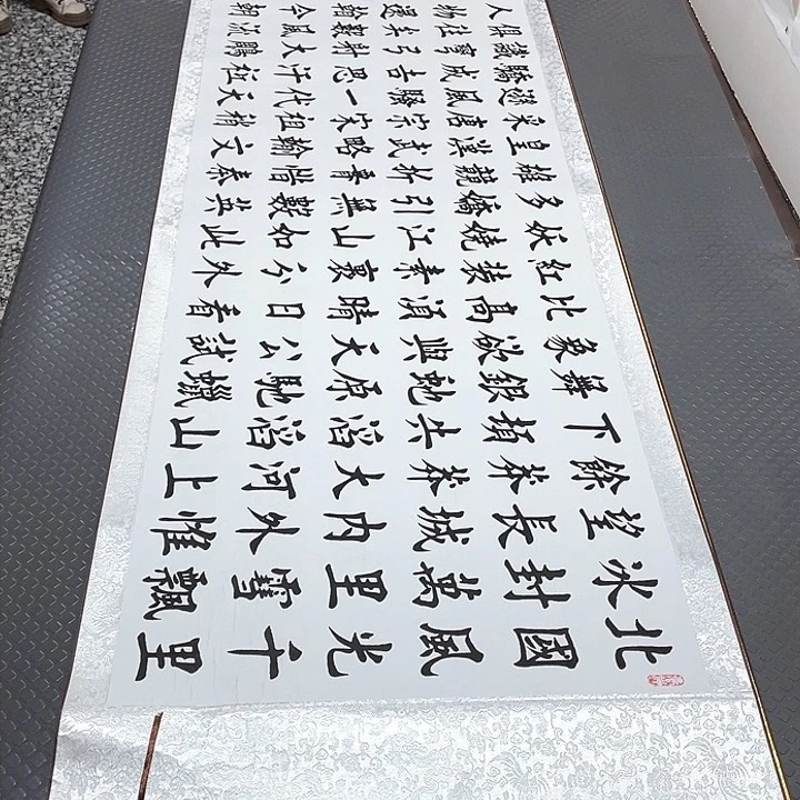 书法今天晚上看的就是这几天心情