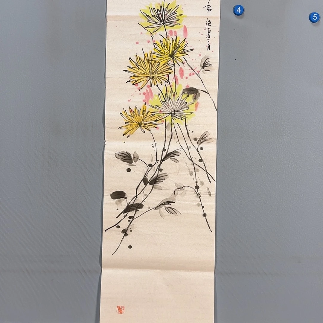书法124 牡丹一如你初来乍到的牡丹