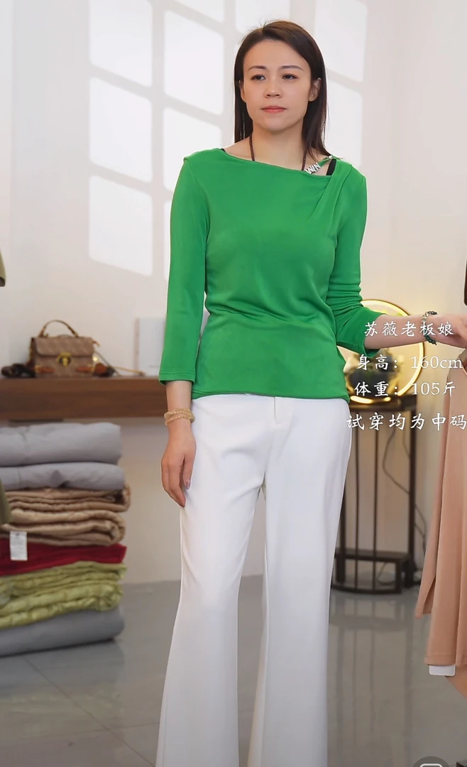 不规则一字荡领镶钻上衣宽松显瘦长袖T恤打底小衫 22173