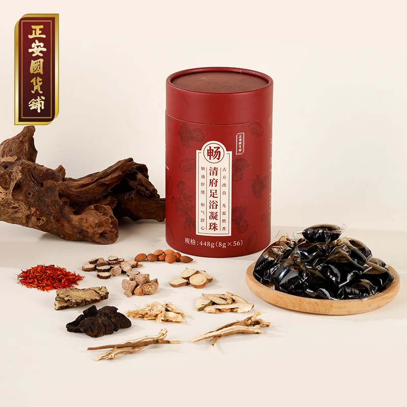 正安国清府足浴凝珠 草本古方改良泡脚顺通舒缓和气舒心 56颗/罐