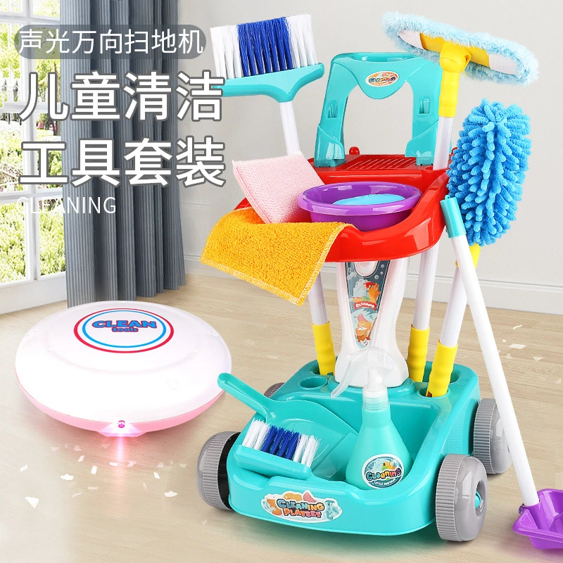 儿童扫地清洁吸尘器网红玩具扫把簸箕组合仿真过家家打扫宝宝女孩