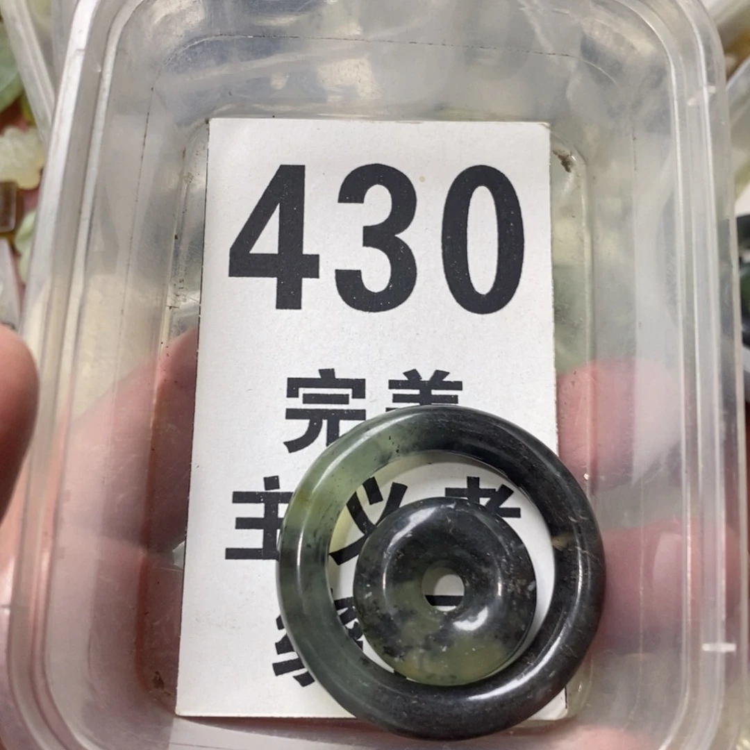 蛇纹石玉未镶嵌挂坠