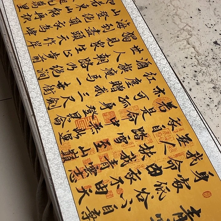 青云志生生世世爱
