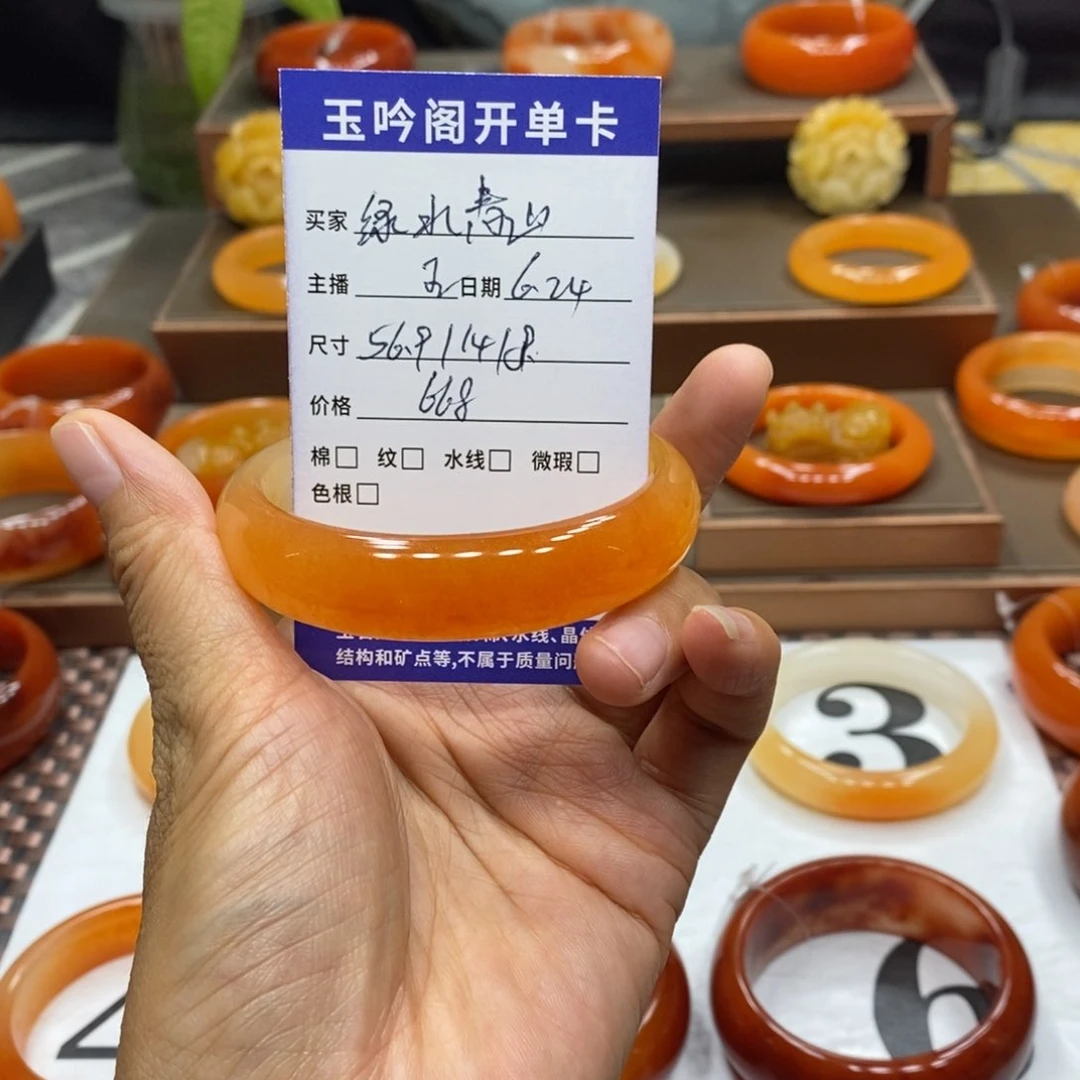 绿***山石英质玉（黄龙玉）未镶嵌手镯