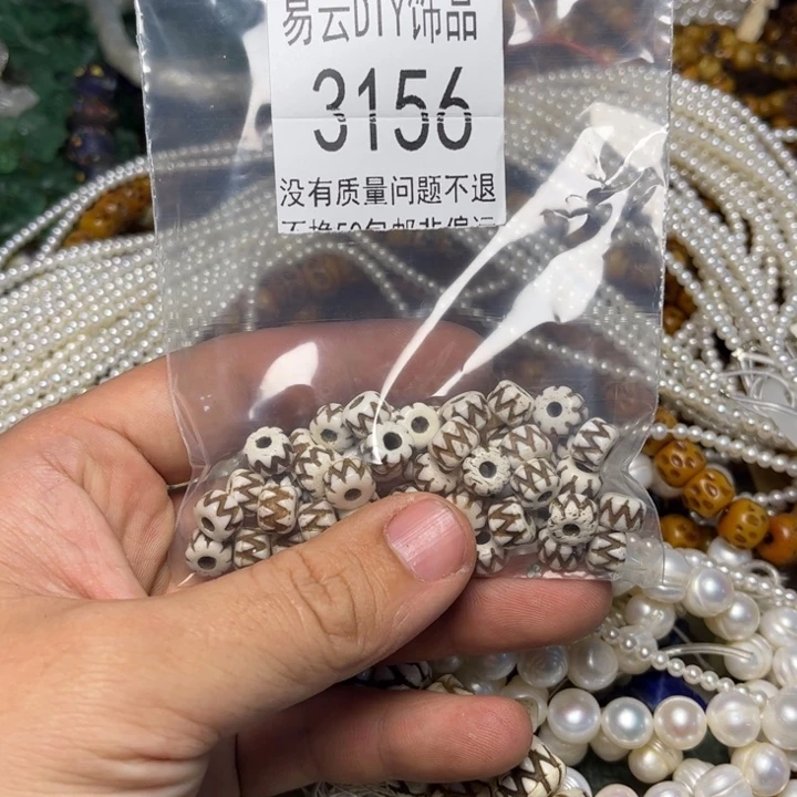 琉璃手工艺品福利3156。1包