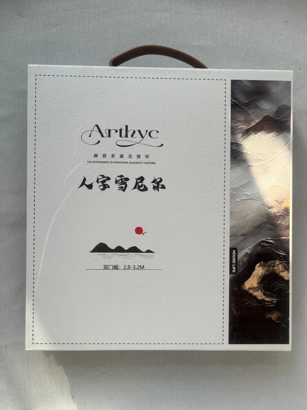 全遮光人字纹雪尼尔窗帘样板