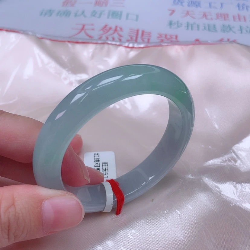 【闪购商品】未镶嵌手镯翡翠51