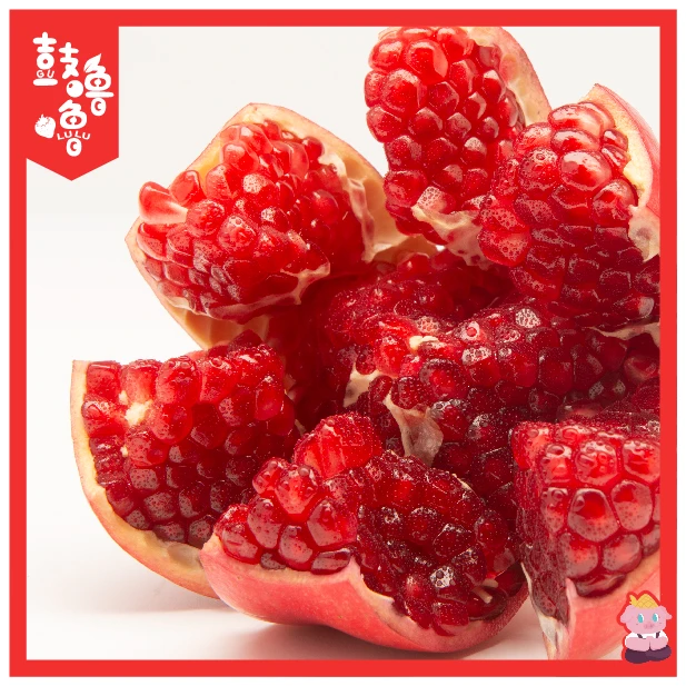 突尼斯软籽石榴新鲜当季水果鲜甜多汁净重4.5斤 R