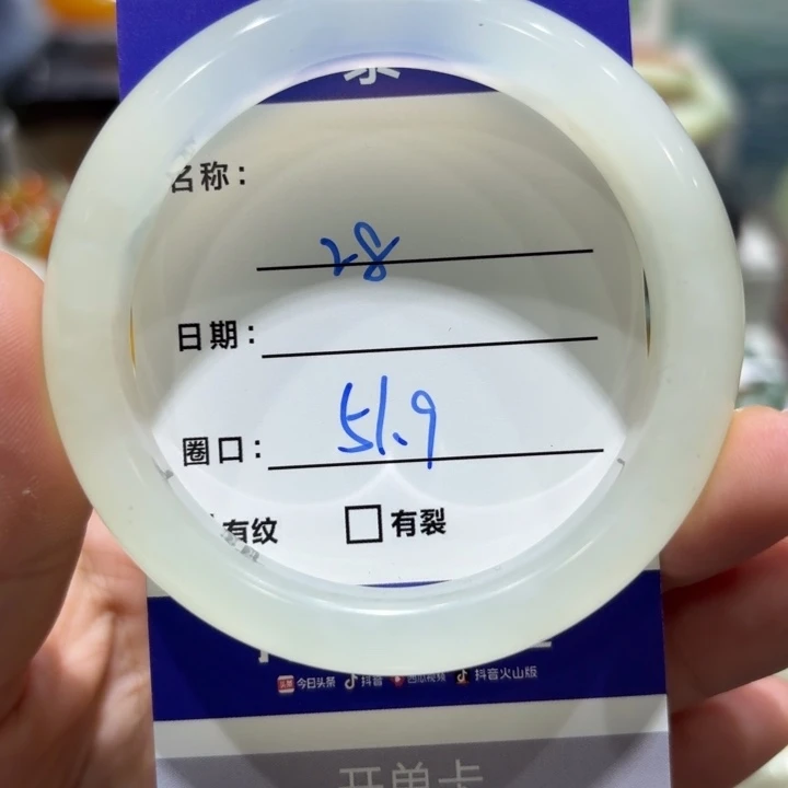 未镶嵌岫玉手镯天然