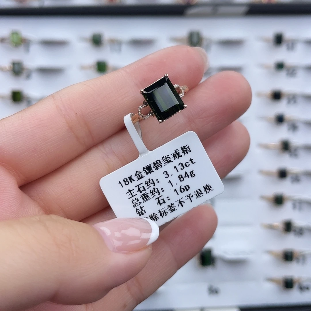 戒指18K金镶嵌碧玺