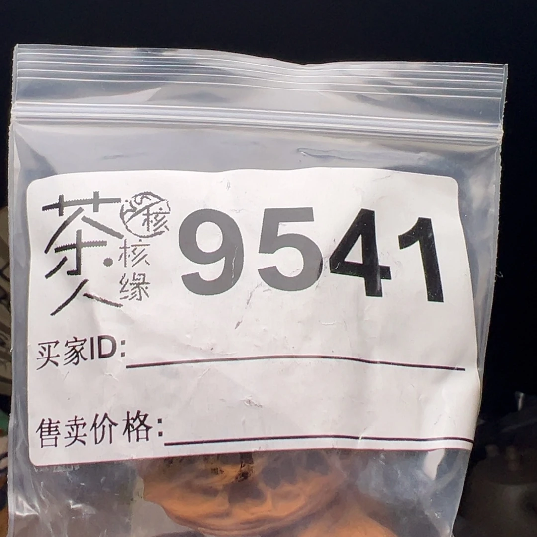 吊坠文玩核桃我们