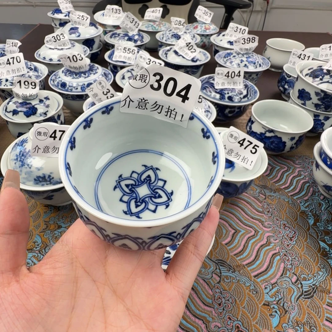 杯微瑕景德镇陶瓷